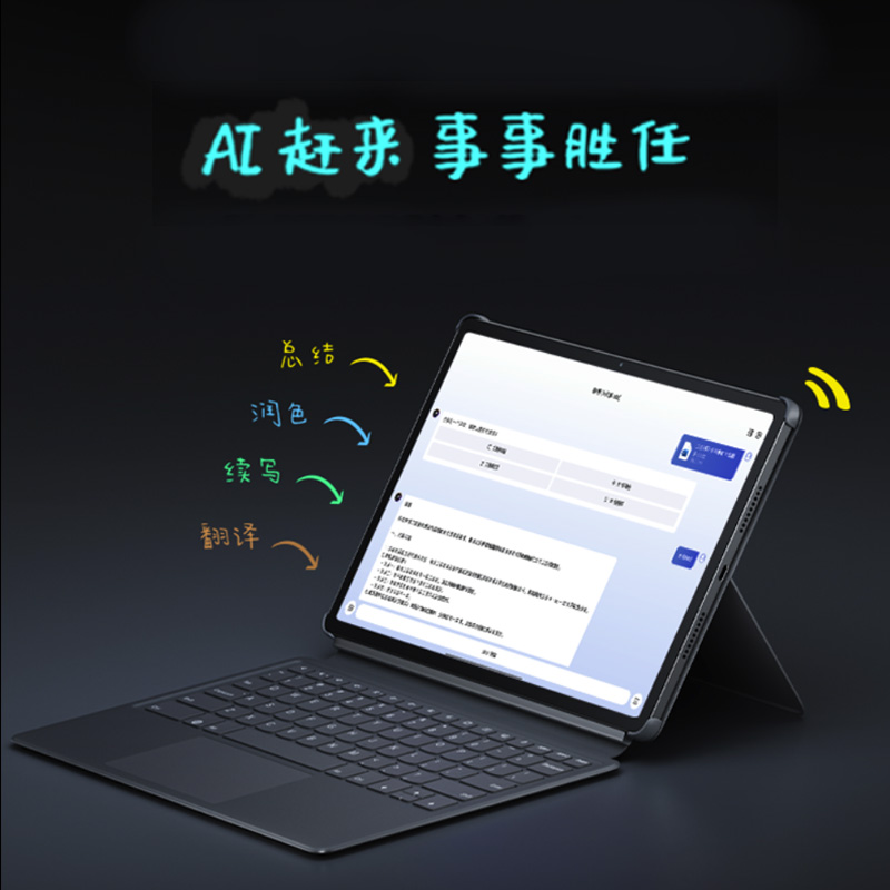 联想(Lenovo) 联想平板小新Pad Pro 12.7英寸 学习平板二合一平板 2.9K 144HZ 8GB+256GB第二代大象灰高清大图