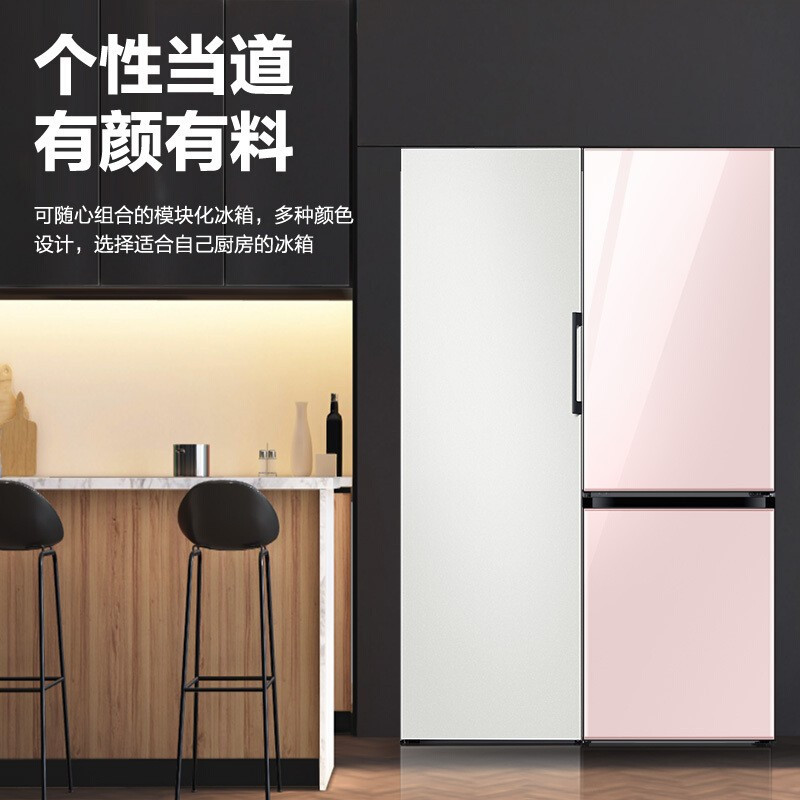 三星RZ32R744532/SC 323升 BESPOKE DIY自由组合玻璃面板金属匀冷智能变频原装进口冰箱