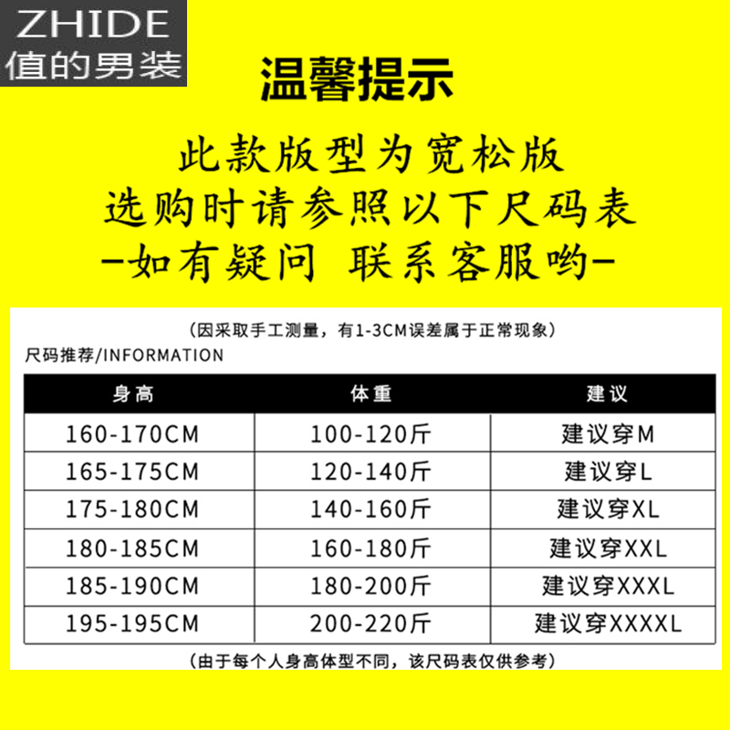 SUNTEK潮胖子大码男装套装春秋装新款加大初中学生高中生薄款连帽外套男夹克