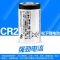 松下CR2锂电池CR15H270拍立得相机3V电池测距仪碟刹锁手电筒强光 1粒松下CR2锂电池3V