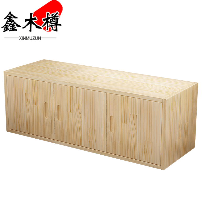 鑫木樽收纳柜140*40*45cm个高清大图