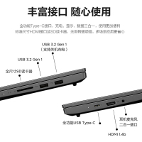 [优惠直降]联想(Lenovo)小新Air15 R7-4800U 16G 512G 高色域 指纹识别 背光键盘 升级定制 15.6英寸 轻薄本办公本游戏本笔记本电脑