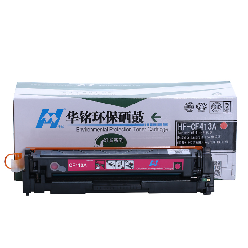 华铭适用HP惠普CF410A硒鼓M452dw/dn/nw打印机M477fdw/fnw粉盒M377dw易加粉硒鼓高清大图