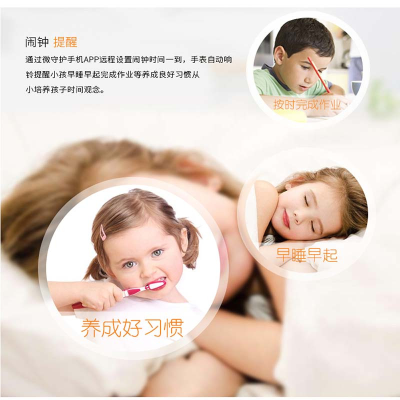 米狗(MEEE GOU)儿童手表W6 玫瑰红色