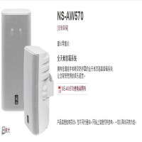 yamaha/雅马哈 NS-AW570 壁挂音箱会议音箱壁挂音箱环绕AV音箱(一对)