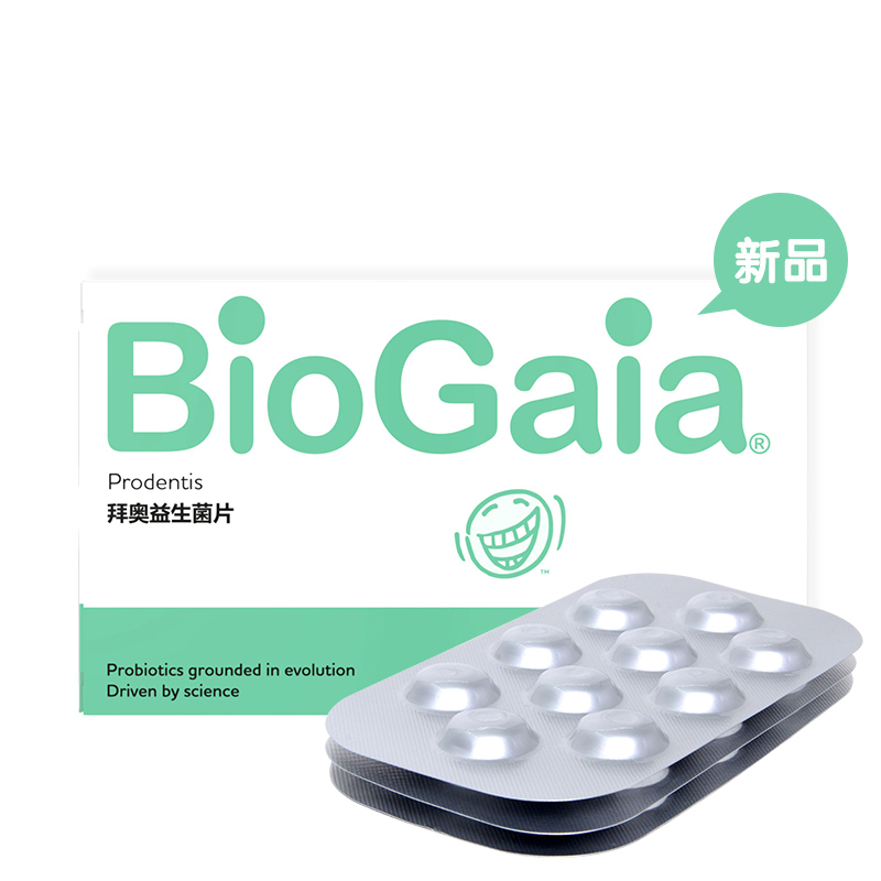 BioGaia/拜奥口气清新儿童成人口腔益生菌咀嚼片调节肠胃 30片