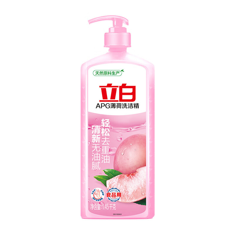 立白APG薄荷洗洁精大瓶1.45kg