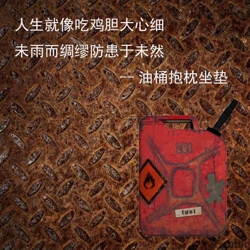 绝地求生周边PUBG同款功能饮料不锈钢保温水杯吃鸡装备大吉大利