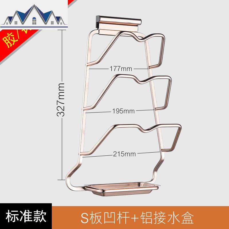 厨房锅盖架壁挂大号用品菜板架挂壁式多功能墙上收纳架组合挂钩 三维工匠高清大图