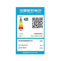GCHV XIAOWEI MAX系列5匹变频一拖三中央空调 多联机GCHV-VH120R1-HV-050D