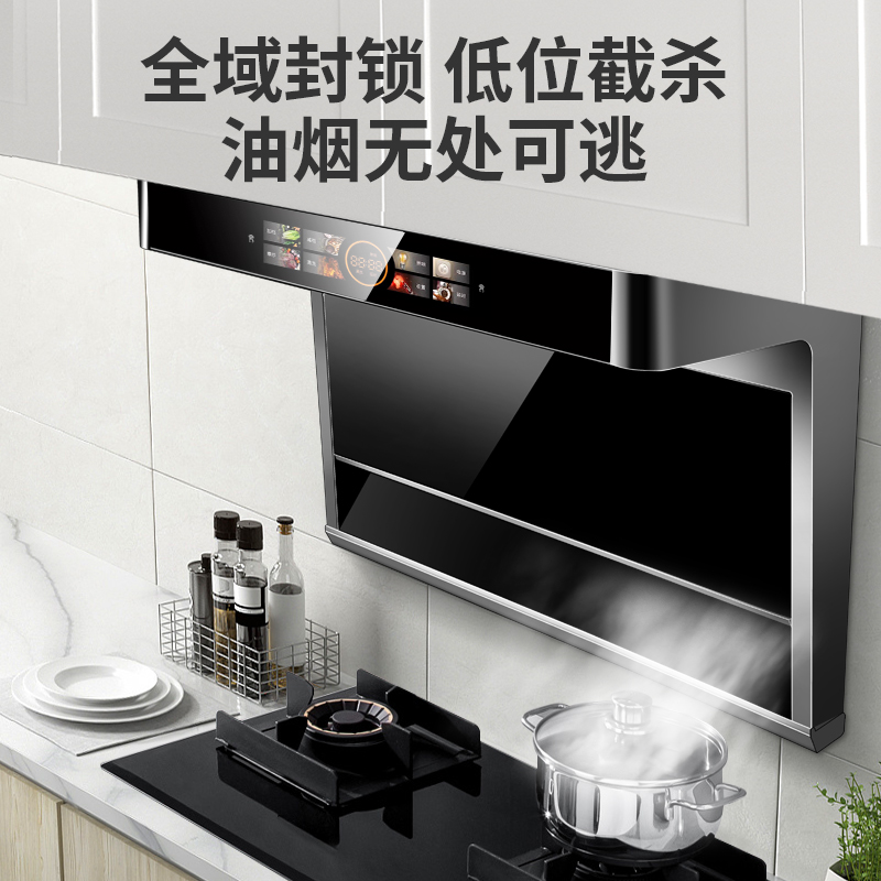 欢呼好太太 新品变频32m³大吸力7字型顶侧双吸油烟机 自动清洗排烟罩家用排烟机侧吸式脱排单烟机油烟机 Q10高清大图