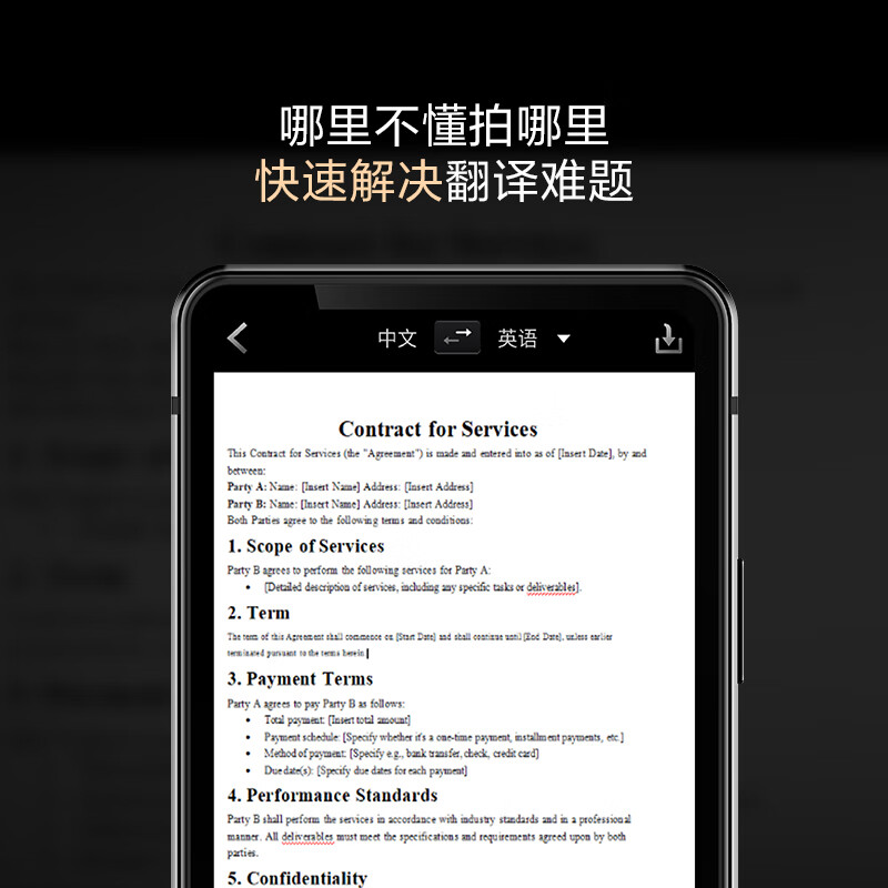 科大讯飞(iFLYTEK) 双屏翻译机高清大图