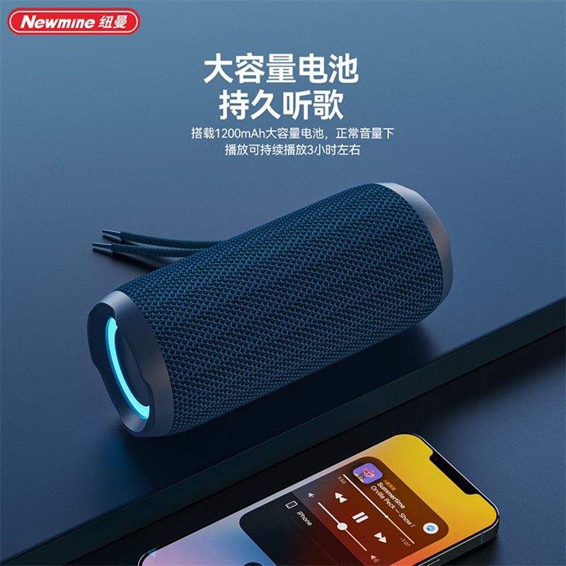 纽曼(Newmine) 桌面布艺蓝牙音箱BT82 红色 单个价