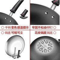 苏泊尔（SUPOR）FC32Z1炒锅 臻铁真不锈健康铸铁锅无涂层炒菜锅具燃气电磁炉通用
