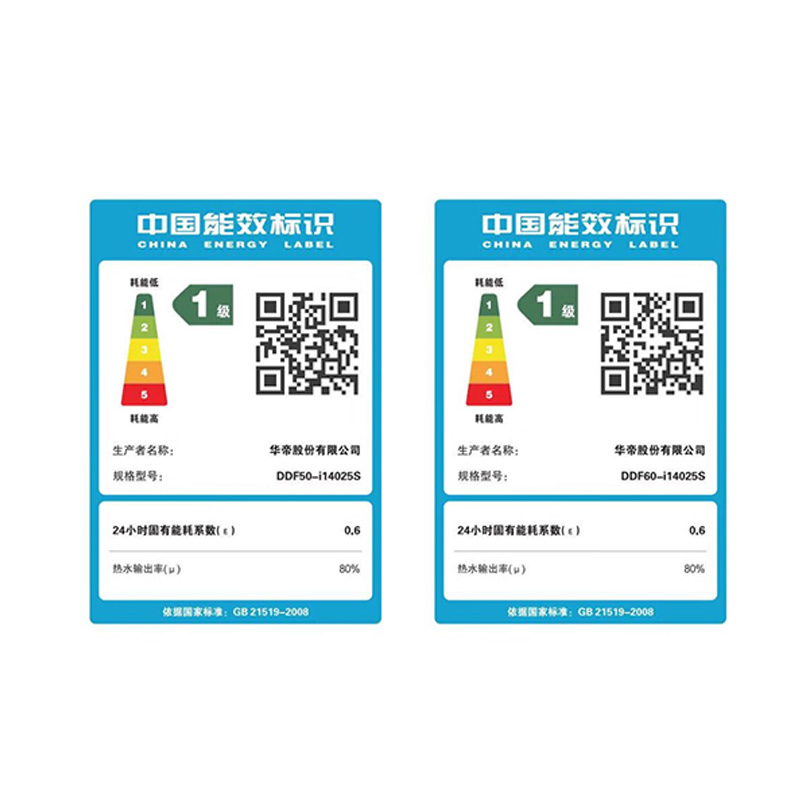 华帝(vatti)电热水器60升储水式家用 一级能效节能 3000W双管速热8.9倍增容出水断电远程遥控 i14025S高清大图