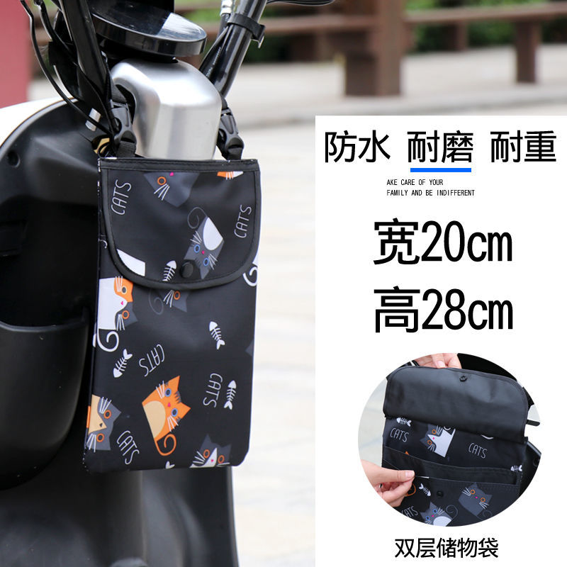 电动车前置挂包袋子防水电车挂兜储物袋自行车摩托车收纳袋手机包 通用20*28厘米防水带盖黑色小猫
