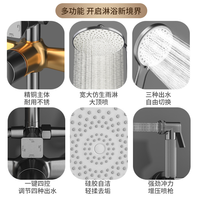 花洒套装手持花洒精铜家用卫浴增压枪灰浴室卫生间沐浴洗澡花晒莲蓬头711