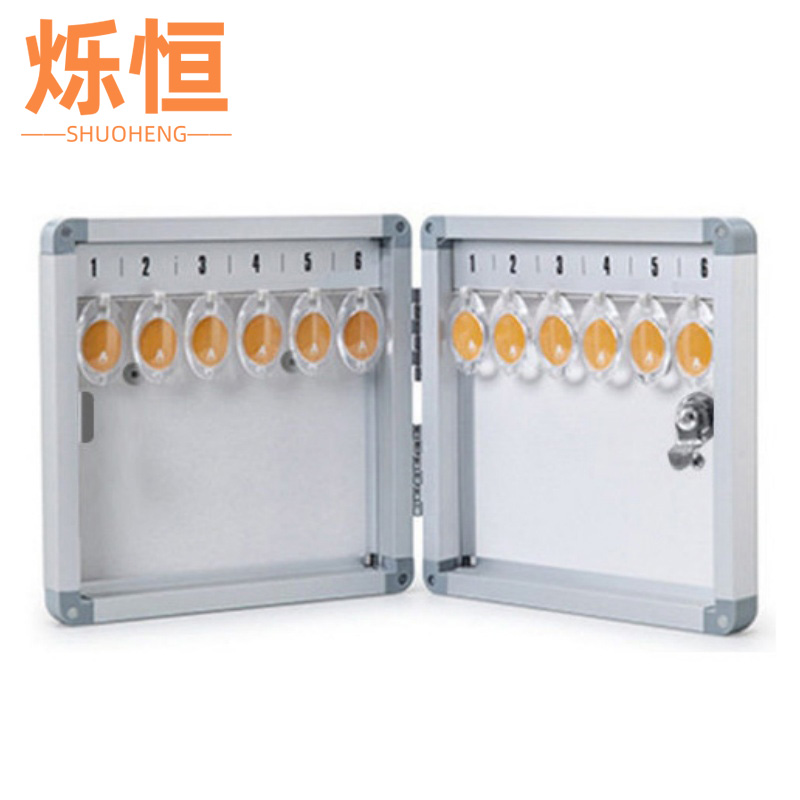 钥匙收纳箱12位个高清大图