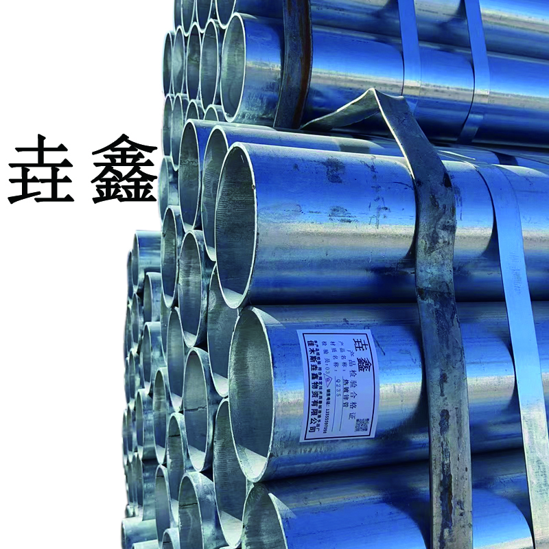 垚鑫 镀锌管 圆管 热镀锌钢管4分-8寸(DN 80 = 3 寸) 每根6米 54kg 单位kg