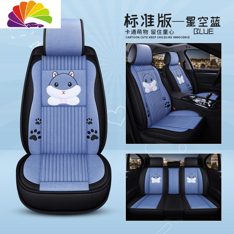 舒适主义2020款长安CS75/CS35PLUS逸动蓝鲸版汽车坐垫四季全包亚麻座椅套 星空蓝标准版