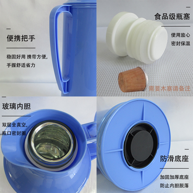 家用保温瓶暖瓶暖壶 单个装