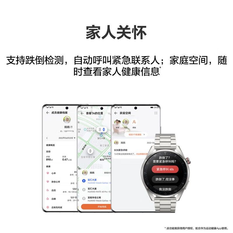 华为HUAWEI WATCH 3 Pro New 时尚款 棕色真皮表带 华为手表 运动智能手表 eSIM独立通话 鸿蒙系高清大图