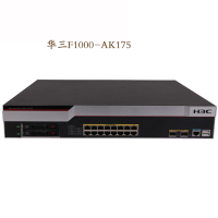 华三(H3C)F1000-AK175 高端防火墙安全网关