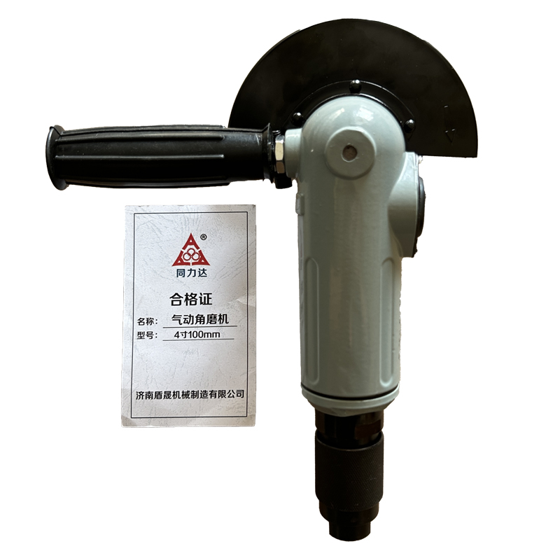 同力达气动角磨机4寸100mm台