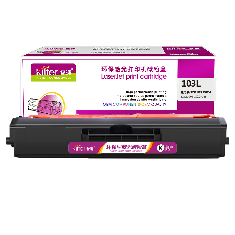智通 103L黑色硒鼓 适用三星SAMSUNG ML-2951 2956ND SCX-4728 4729