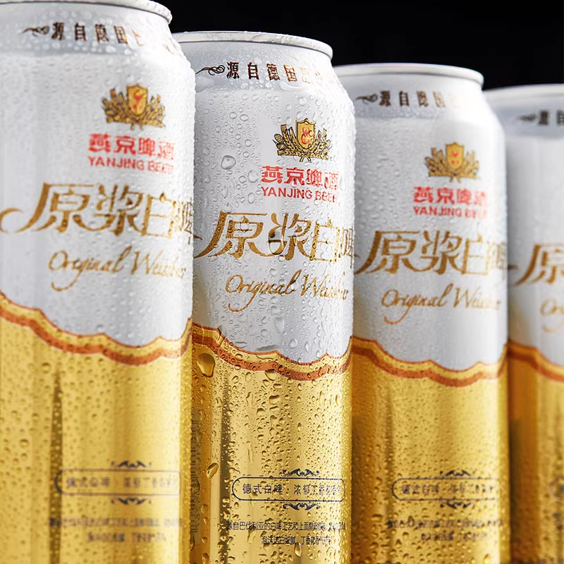 倾酒倾饮旗舰店燕京啤酒高品质12度原浆白啤500ml12听装啤酒整箱自饮