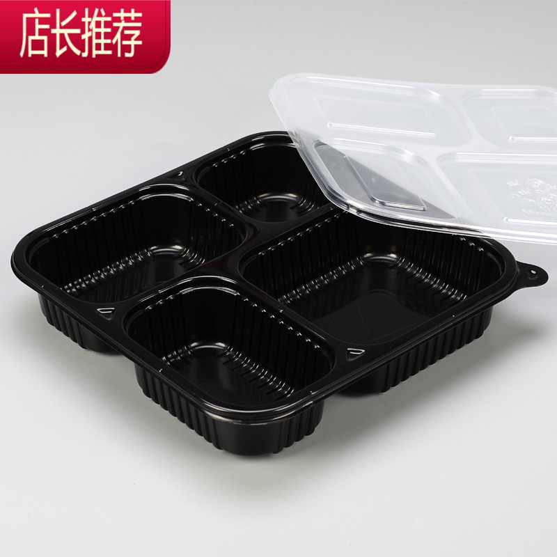 一次性餐盒四格带盖分格打包盒外卖便当盒饭盒 快餐盒