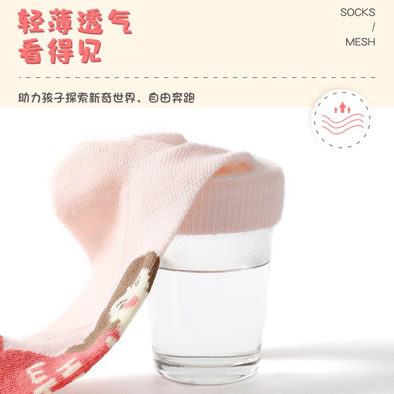 浪莎儿童袜子女童网眼薄款春夏棉袜中大童学生女孩公主肤中筒袜 童话女孩 27-30码 脚长18-20cm 建议5-7岁高清大图