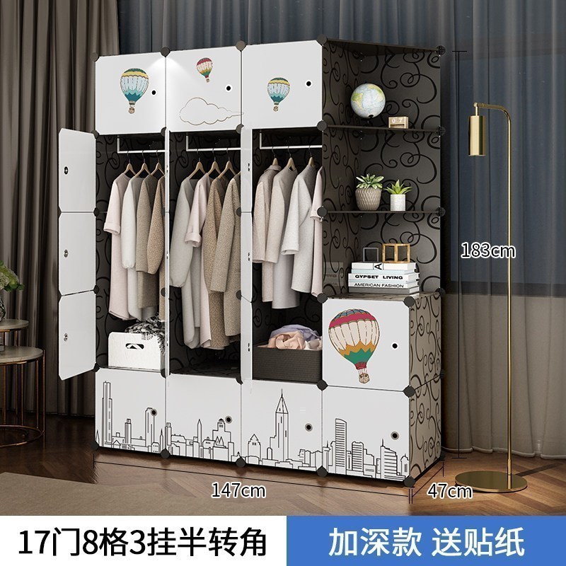 美帮汇简易衣柜现代简约塑料布衣橱出租房用卧室布艺组装经济型收纳柜子 17门3挂半转角6门以上组装