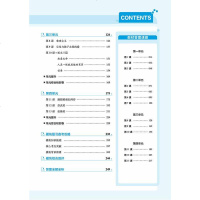2018教材帮语文必修4RJ人教版高二语文教材同步辅导教材完全解读教材帮语文必修四教材帮高中语文必修4人教版