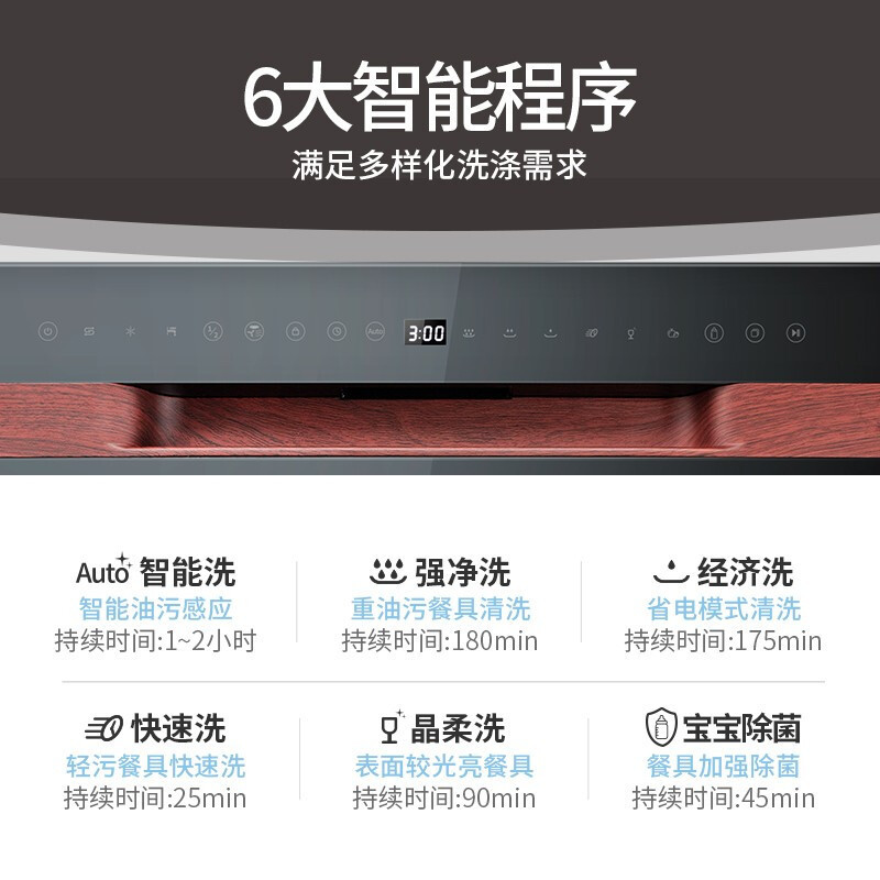 HUMANTOUCH(慧曼)洗碗机全自动家用嵌入式台式 10/8套 热风烘干 宝宝除菌 紫外杀菌 HTD-B1黑色