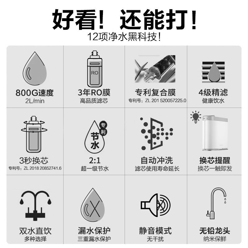 安吉尔净水器家用哪吒Pro2000反渗透直饮水机厨下净水机双出水自来水过滤器哪吒600 J2806-ROB90