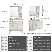法恩莎卫浴浴室柜组合洗脸盆柜欧式卫生间洗漱台1米FPGM3622H-A