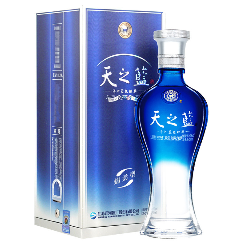 洋河(YangHe) 蓝色经典 天之蓝52度 整箱装白酒 480ml*6瓶(团购产品加团购专用勿拍))