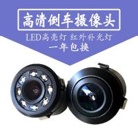 倒车摄像头打孔 高清夜视带灯 车载导航影像 通用 红外打孔摄像头