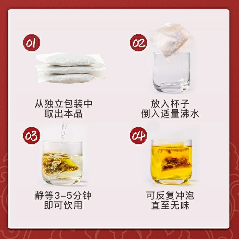 北京同仁堂人参黄精枸杞茶
