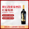 智利秘石探索家西拉红葡萄酒750ml*6支/瓶 整箱装原瓶进口
