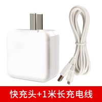 vivo充电器头x6x7x9x20x21y66y67闪充数据线手机快|【5V快充器】+【快充线1条】 【不配数据线】