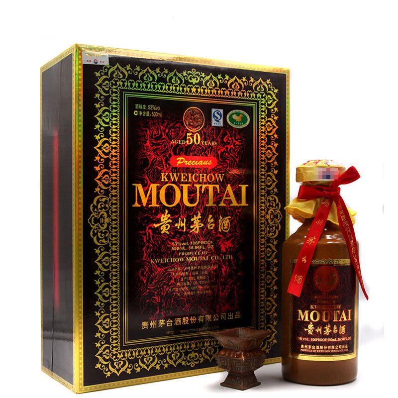 贵州茅台酒50年陈酿年份酒（五十年） 53度500ml 礼盒装酱香型白酒市场