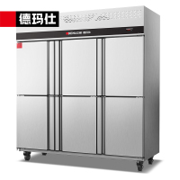 德玛仕(DEMASHI)六门冰柜商用六门冰箱 GK1.6L6FD