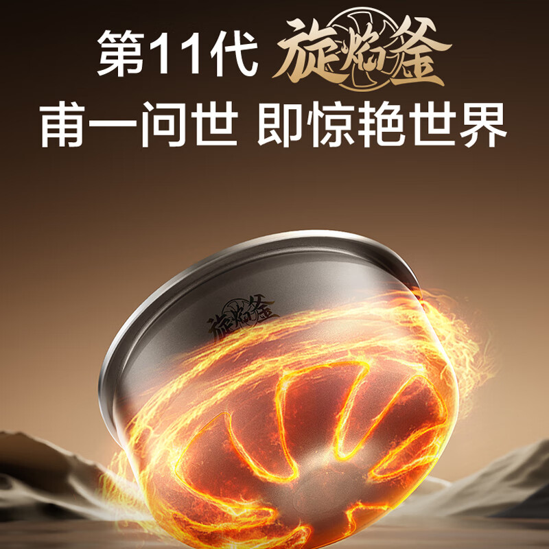 苏泊尔 电饭煲家用多功能电压力煲智能IH电饭锅煮饭锅SF40Q15高清大图