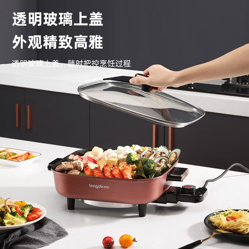 龙的(Longde)LD-HG5015电火锅电锅一体5L大容量多功能料理锅图片