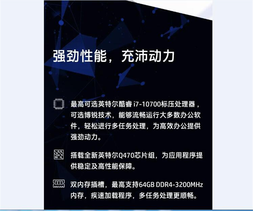 惠普(HP)ProDesk480G7 21.5寸台式电脑整机I5-10500 8G 1T+128SSD DVDRW 3年高清大图