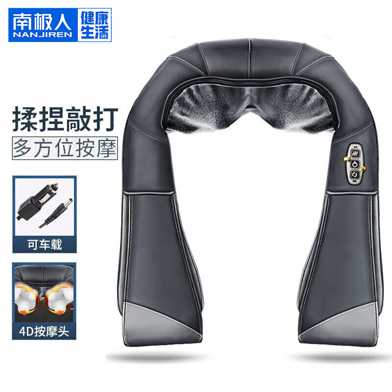 南极人(NanJiren)按摩披肩NBX6F50223颈椎按摩披肩肩颈按摩器 颈部腰部肩部腿部揉捏捶打一体机黑色支持定时
