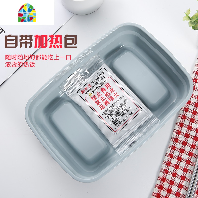 自热饭盒不插电发热包加热餐盒户外便携蒸煮不锈钢保温学生便当盒 FENGHOU 四格北欧绿