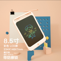 贝恩施 儿童画板液晶手写板家用画画板彩色1-3岁 彩色液晶手写板(8.5寸)ZJ15-C粉色